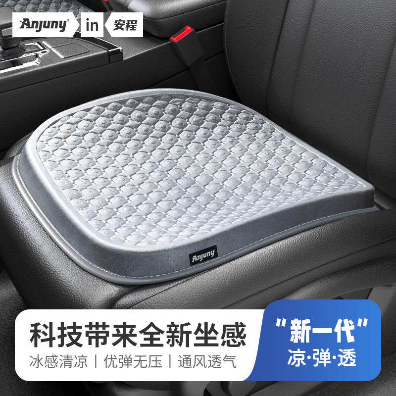 汽车坐垫车载四季通用硅胶车垫专用凝胶冰垫货车座垫车用夏季垫