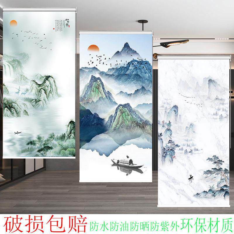 定制新中式山水风景卷帘画 画卧室办公室水墨遮光遮阳升降卷拉式