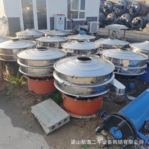 购销二手不锈钢震动筛 粉末分级旋振筛 筛选机 筛分机振动筛