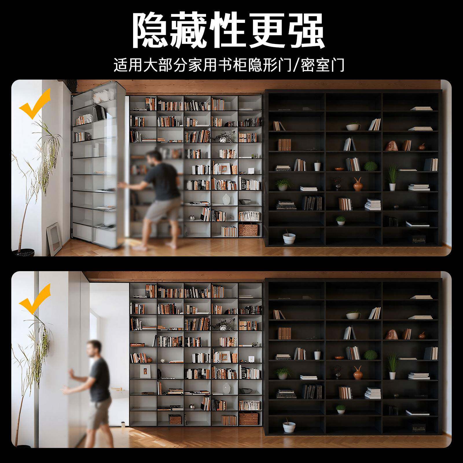 重型密室门五转金配件旋形书柜隐门页响震密室柜合暗门书架门三维