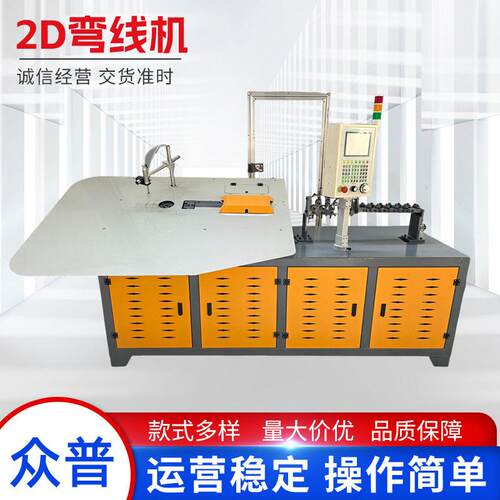 全自动2D线材折弯机数控伺服铁艺蛇形簧汽车配件弯线机