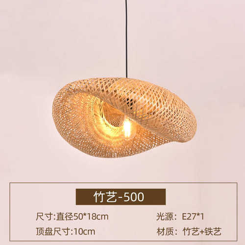 灯中式大厅茶室宿民竹吧台农家乐餐厅吊灯竹编火锅店日式艺新禅意