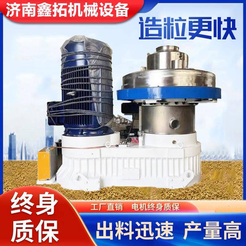 厂家供应560型生物质颗粒机不锈钢罩第八代新款木屑颗粒机