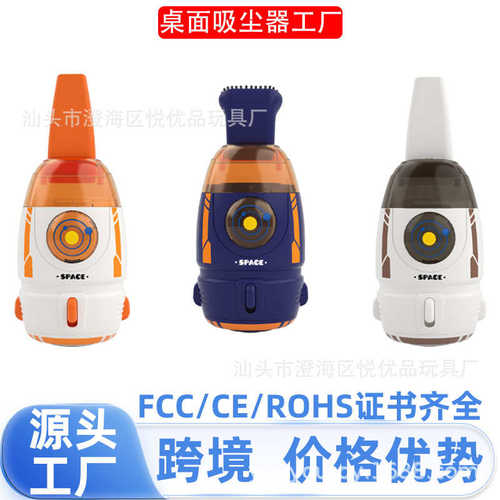 桌面吸尘器电动usb充电夜灯光手持桌面清洁器橡皮屑迷你键盘灰尘