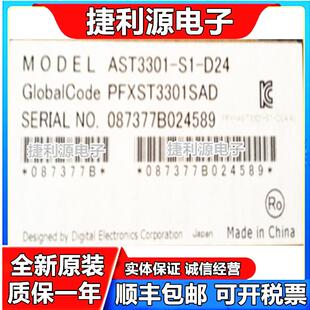 AST3301 AST3301W 原装 D24 普洛菲斯触摸屏