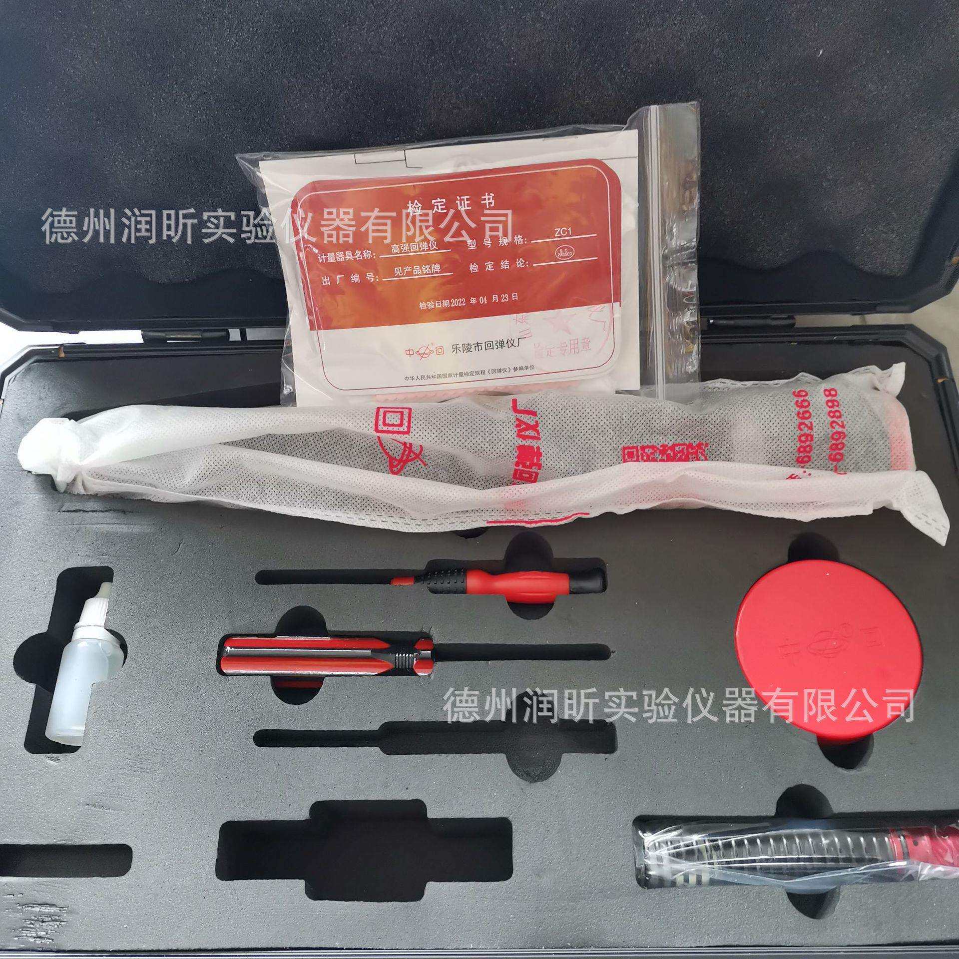 高强回弹仪ZC1型 山东乐陵回弹仪厂