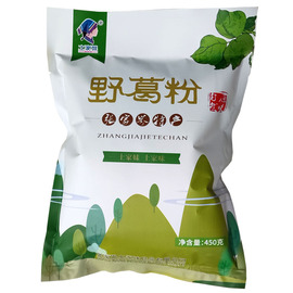 湖南湘西张家界特产 土家妹野葛根粉可代餐淀粉450g/袋独立小包装