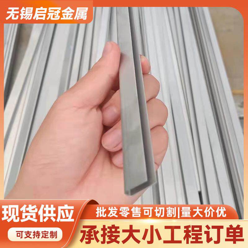 厂家供货304不锈钢电梯门套201钛金不锈钢踢脚线黑钛拉丝
