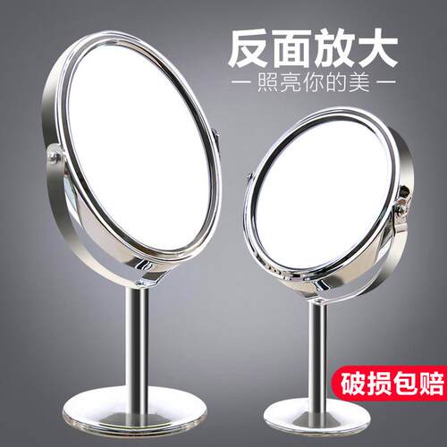 A large, simple and elegant desktop dressing mirror designed