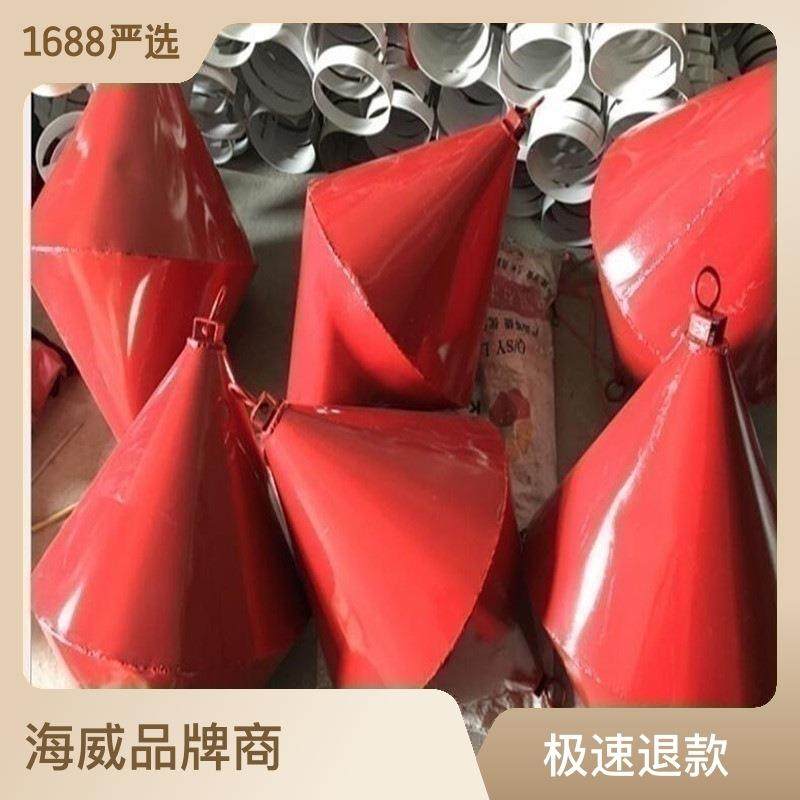 厂家直发航道水上船用锚浮标铁皮浮标航道示位标信号靠球锥型浮桶