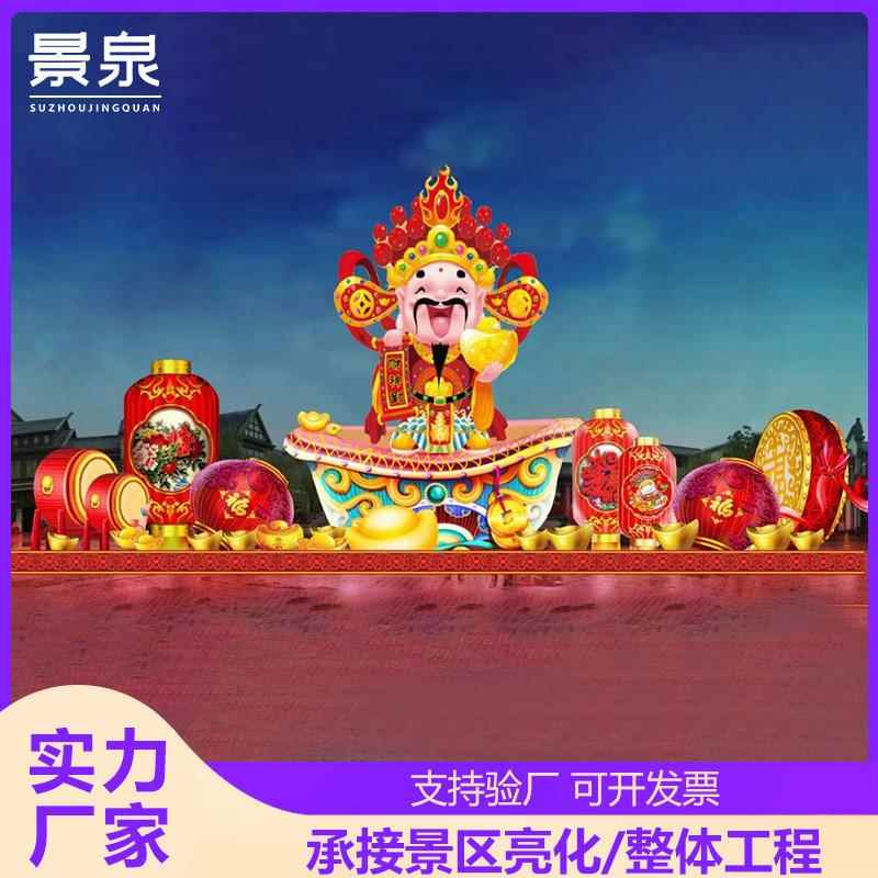 龙年大型财神花灯户外防水彩灯景区灯光节造型春节元宵节装饰摆件