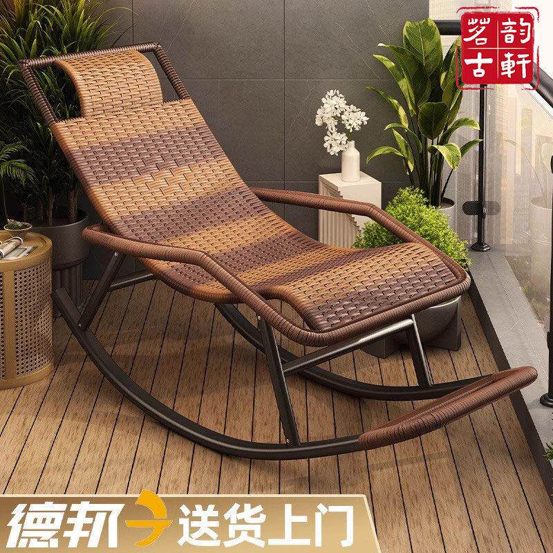 2025新款家用藤椅懒人摇摇椅老人躺椅竹摇椅户外休闲 摇椅藤编椅