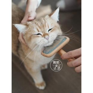 摩丝爱上发派Hf工匠猫狗宠物针梳蓬松发结梳气垫梳