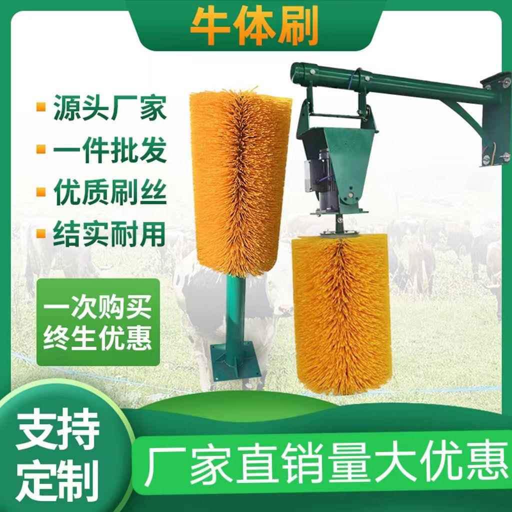 电动牛体刷子止痒智能感应按摩刷立柱式牛蹭痒挠痒刷养殖场