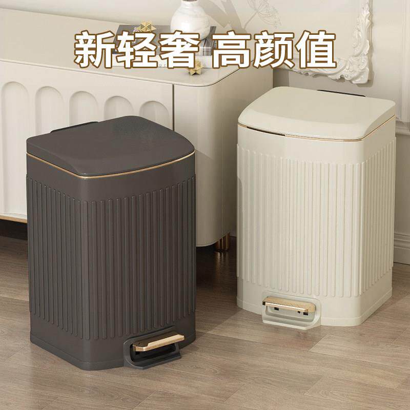 厨房不锈钢垃圾桶家用客厅轻奢高档化妆室厕所脚踩大号容量筒新款