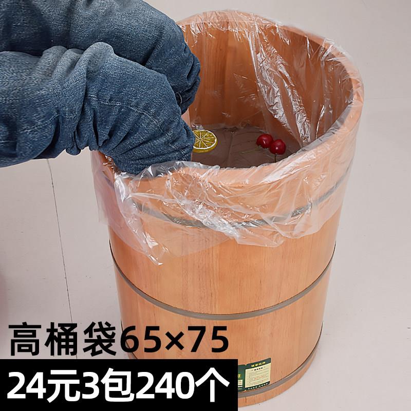 一次性泡脚袋桶膜加高足浴袋子浴足桶塑料袋洗脚袋足疗用品65*80
