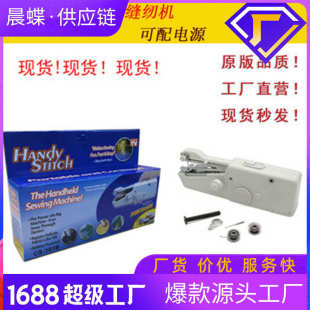 小型电动家用多功能手持式 缝纫机简易迷你缝纫机台式 微型厂家直销