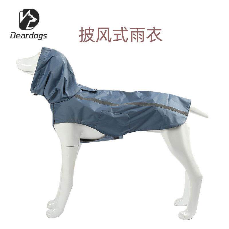 新款直销跨境狗狗雨衣披风斗篷式反光轻薄款雨衣 新款PU防水柴犬