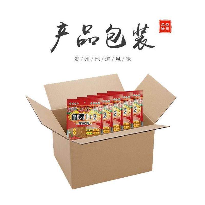 贵州特产烧烤辣椒粉申老三麻辣1+2五香辣椒面烙锅辣椒面100g*2袋
