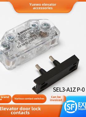 电梯门锁触点适用奥的斯通力付副锁开关SEL3-A1Z P-0 ECT厅门轿门