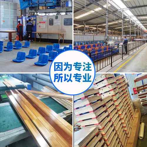 球馆运动木篮地SH-1002板室内篮球场体馆育羽毛球馆运动桦木枫厂