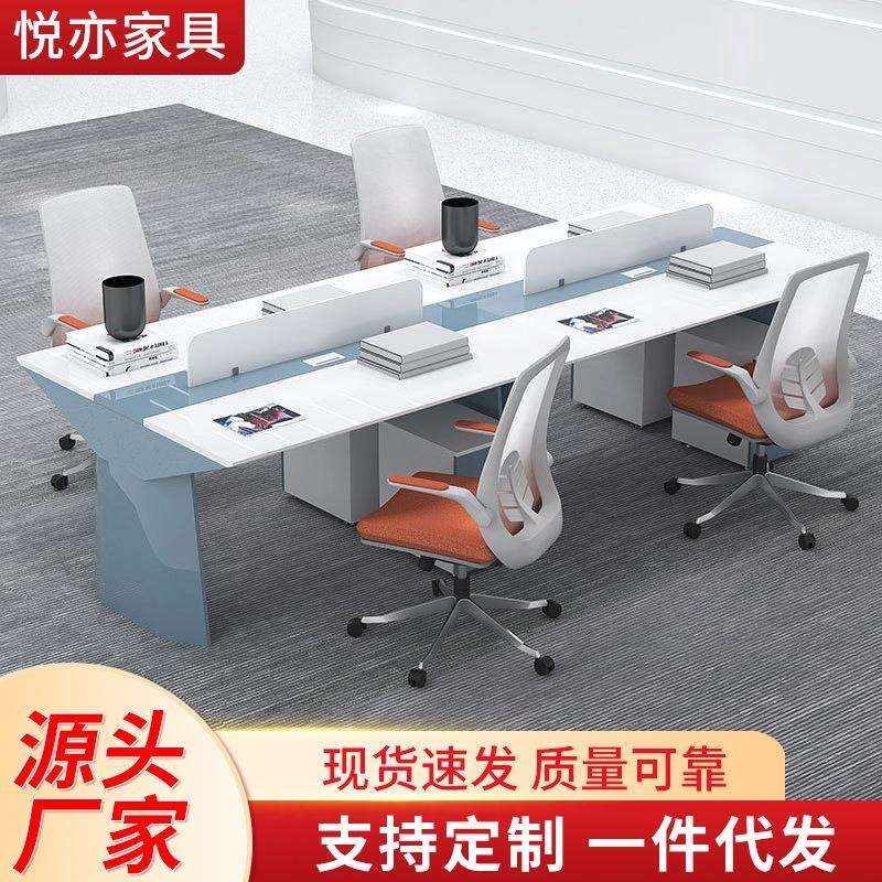 烤漆时尚职员办公桌子员工位简约现代4/6人屏风卡位电脑桌 椅组合