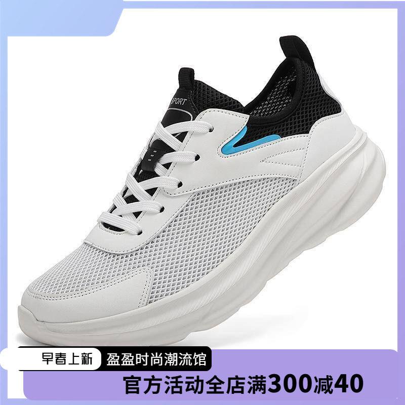 香港潮牌2026新款夏季男网面鞋镂空大码透气跑步厚底轻便运动鞋