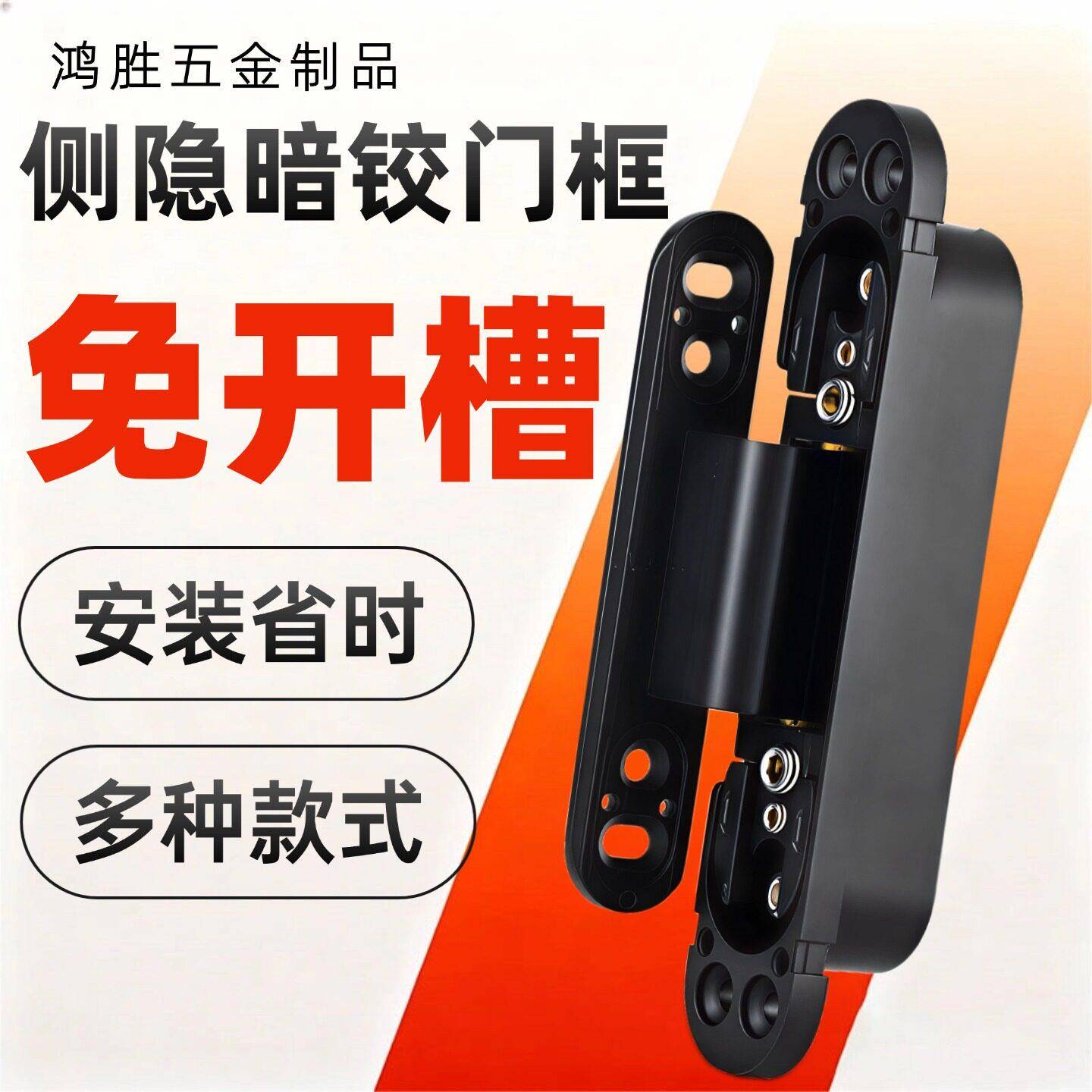门框单面免开槽恻隐重型三维隐形铰链外开内开木门折叠门暗藏铰链