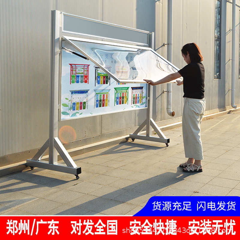 液压广告牌招牌落地式移动公告栏铝合金宣传栏公示栏开启可移动