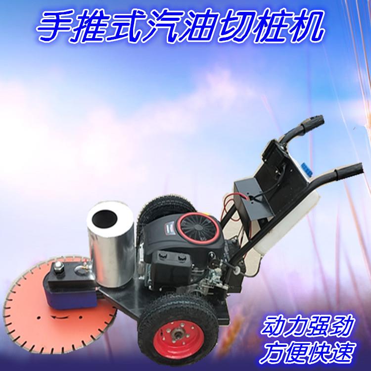供应汽油水泥桩头截桩机 割桩机 源头工厂坚固耐用