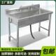 商用 不锈钢水槽单水槽一体学校定制洗手洗碗池带支架工厂幼儿 包邮