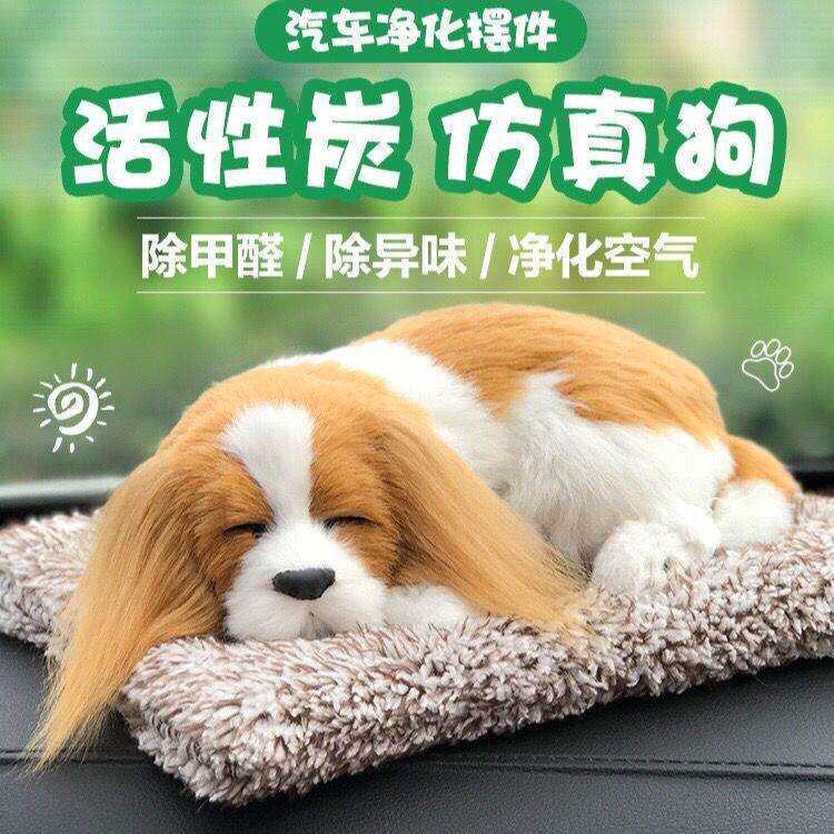 漂亮内饰宠物狗摆设轿车小狗狗车内饰品摆件男士车用汽车挂件女孩