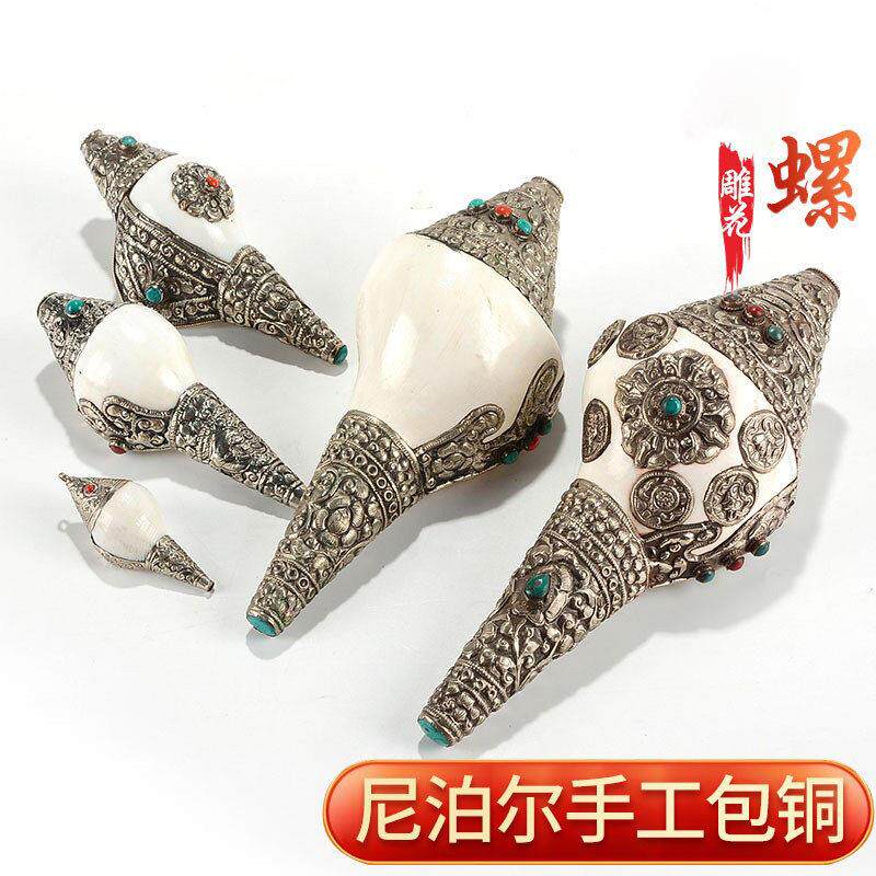 尼泊尔天然白海螺包铜左旋生物右旋海螺号角可吹口哨客厅装饰摆件