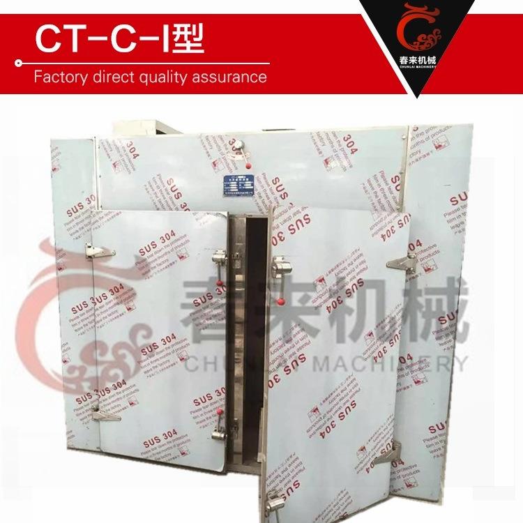 热风循环烘箱塑料PP粒子热风循环烘箱熔喷布原料烘干机烘箱