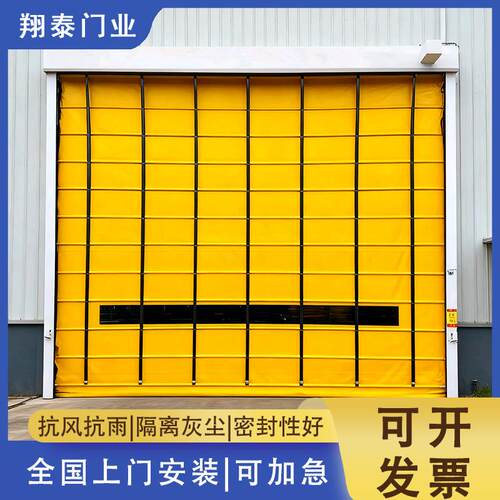 堆积门自动感应大型防尘门搅拌站水泥厂车间pvc门快速门卷帘门