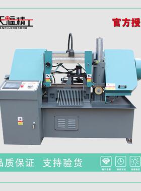 GHK420（GSK420）数控金属带锯床全自动锯床自动送料锯床