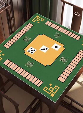 棋牌隔音牌九桌垫麻将桌布轻奢高级感德州牌扑克桌垫绿色餐桌绒布