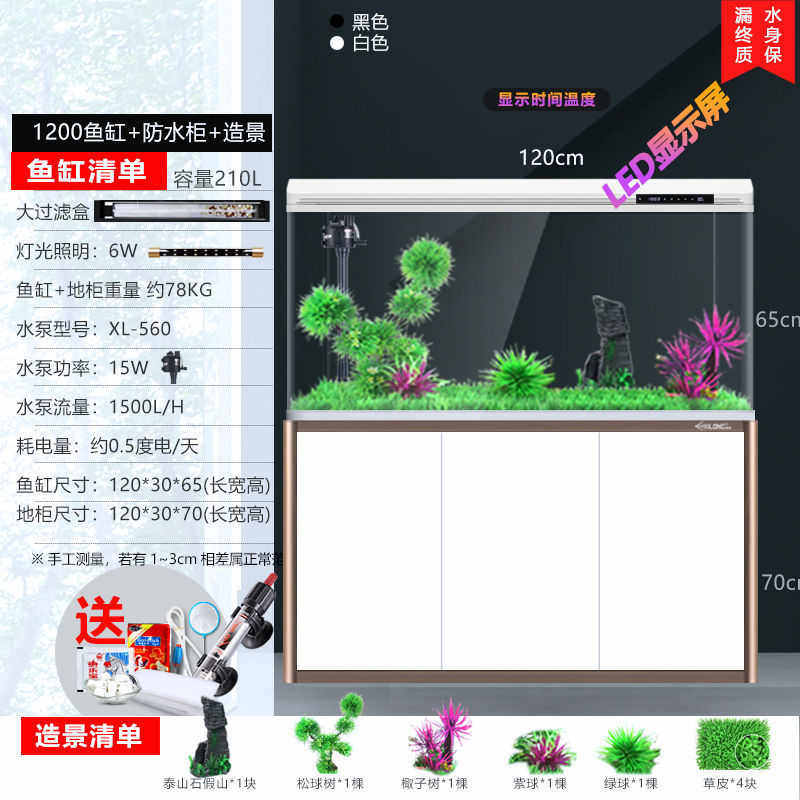 2024k1家用鱼造景大型全套客厅恒温新款西龙换水中型水族箱鱼缸免