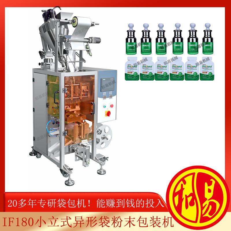 自动高速给袋式包装机粉末粉剂液体颗粒立式异型袋多功能灌装机