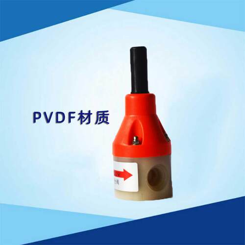 PVDF安全阀DN15/20/25/32/40安全阀PVDF材质内螺纹连接DN15安全阀