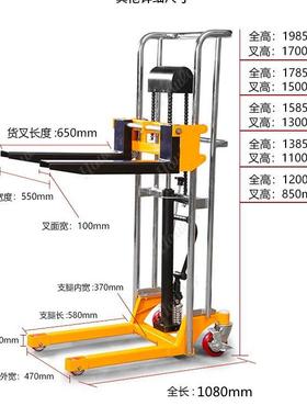 好拉SSDDJ1700小巧手动轻便高升车迷你高车轻LEY型堆行李平台车