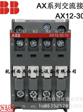 ABB AX系列交流接触器；AX12-30-10-85*380-400V50Hz;10139476