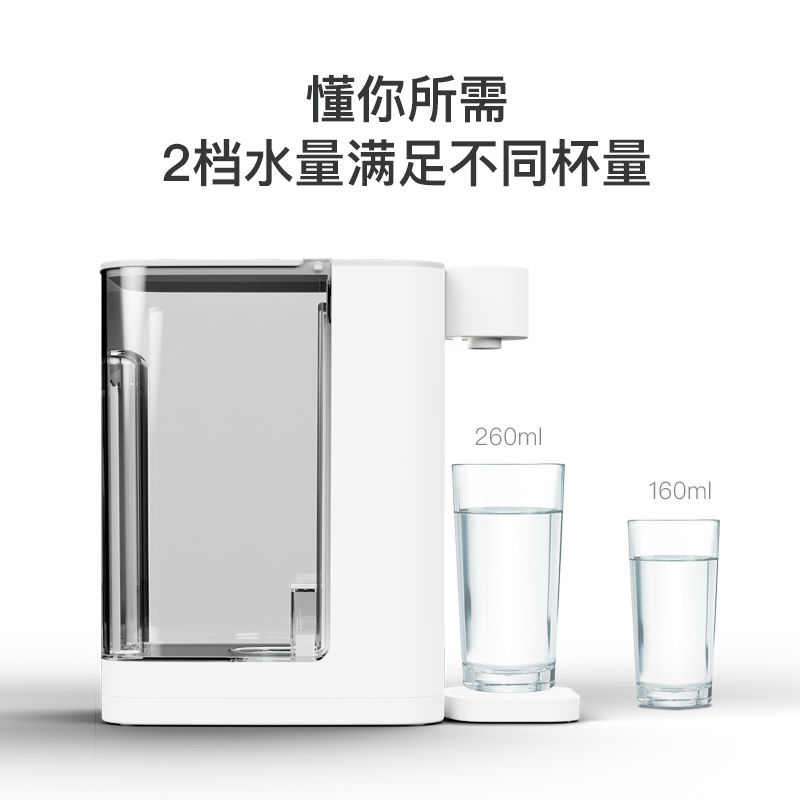 即热饮水机2025年新款即热净水小型一体便携台式桌面家用直饮宿舍