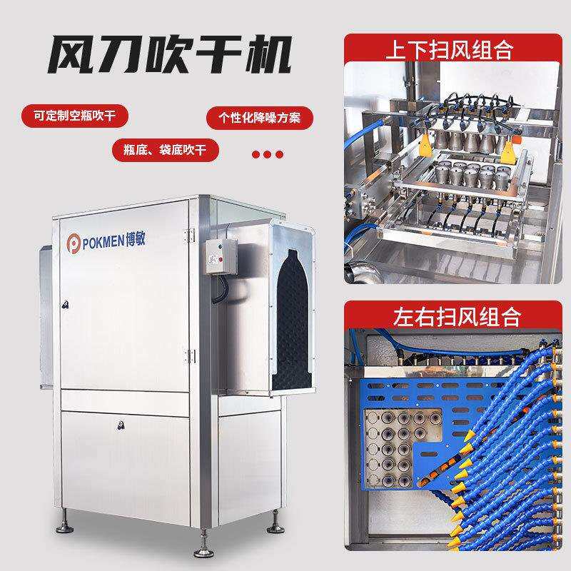 LWS玻工业干机清洗吹干气干燥设备璃瓶烘流干流水烘线风干吹干机