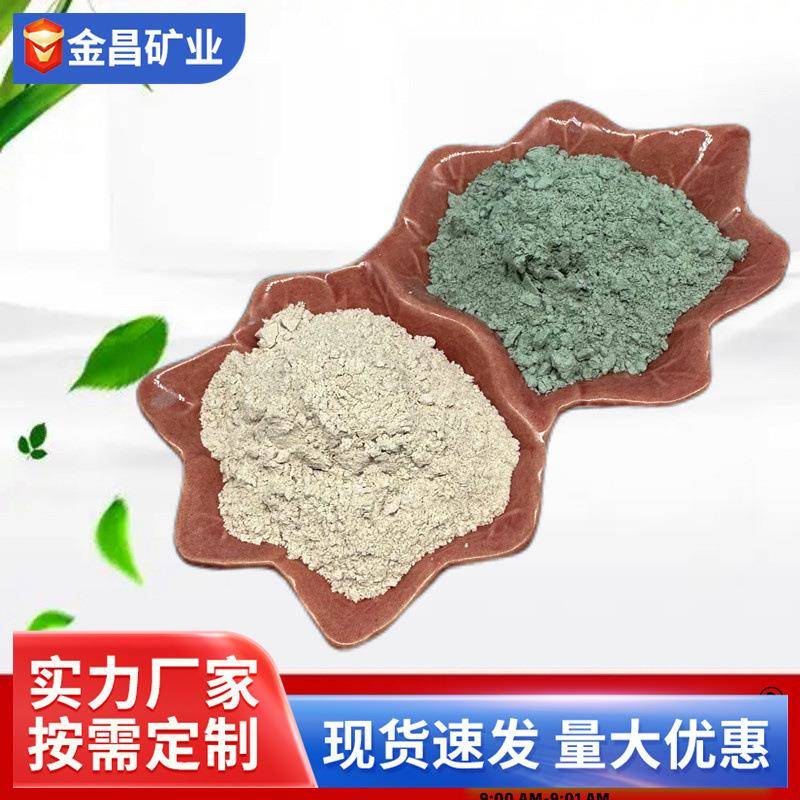 金昌供应沸石粉 沸石颗粒水产养殖 吸氨除氮净化水质用绿沸石粉