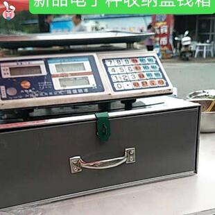 钱箱子摆摊抽屉电子秤台零钱收纳钱箱置物架钱币纸硬币收纳盒带锁
