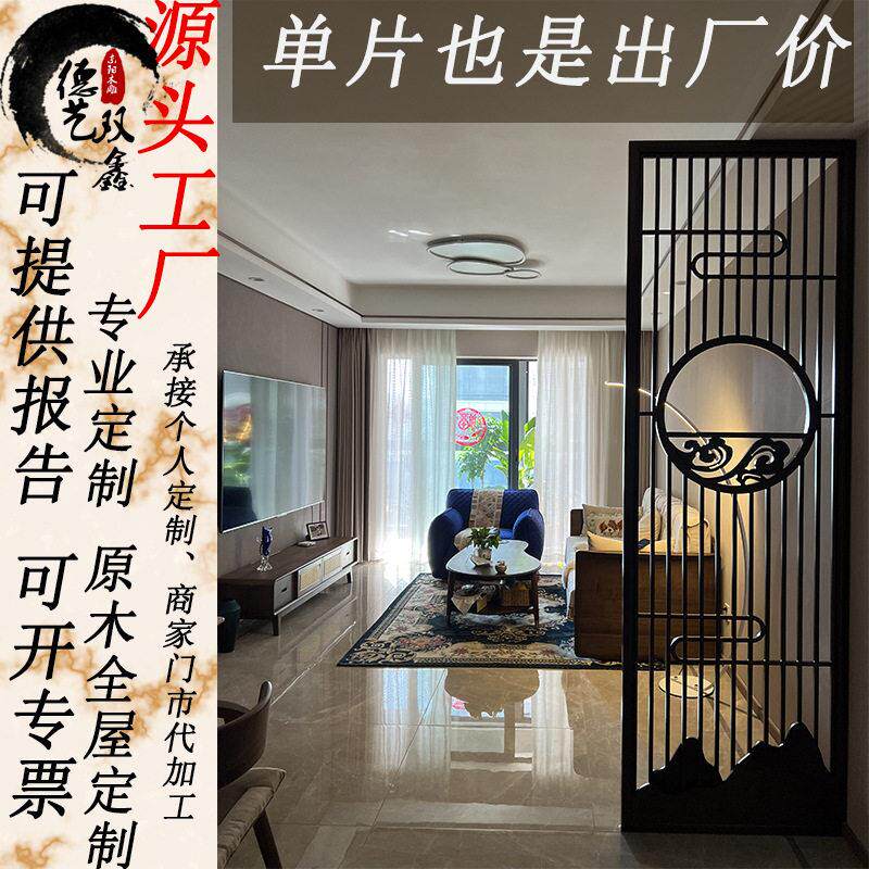 源头工厂实木格栅中式屏风玄关隔断柜仿古门窗花格客厅屏风隔断墙