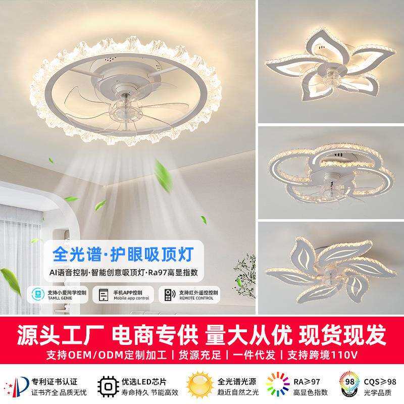 卧室灯风扇灯水晶厅灯后灯现代轻风奢主卧客摇头扇AL817246静音吊
