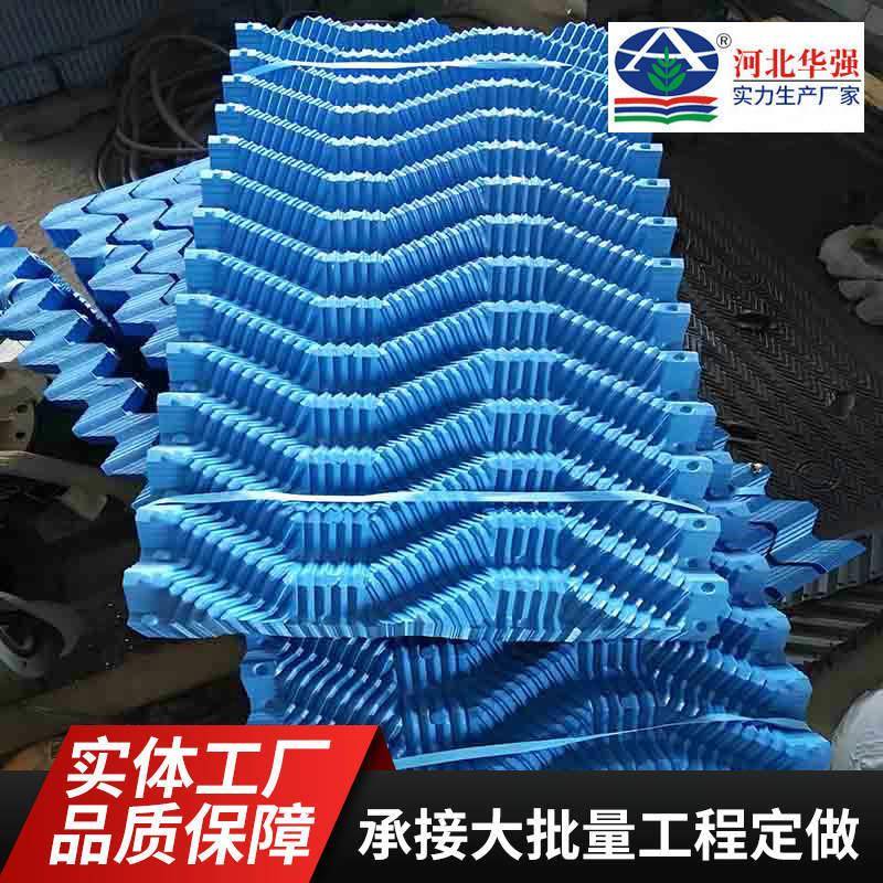 现货玻璃钢冷却塔除雾器平板式折流板收水器冷却塔填料