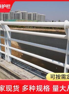桥景观护栏梁道路护景观栏护栏护河道绿化带河边栈道天桥灯光栏